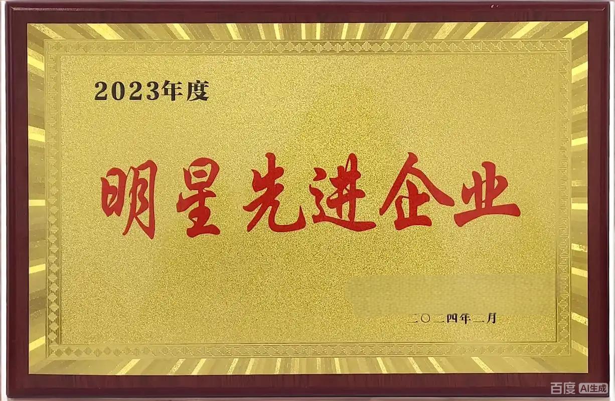 荣誉证书2