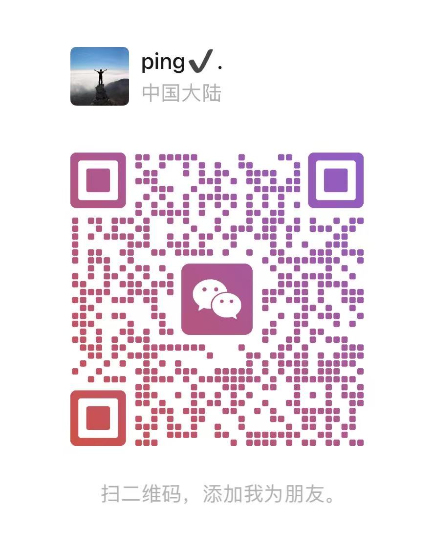 微信咨询